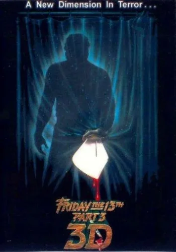 Постер к фильму Пятница 13 - Часть 3